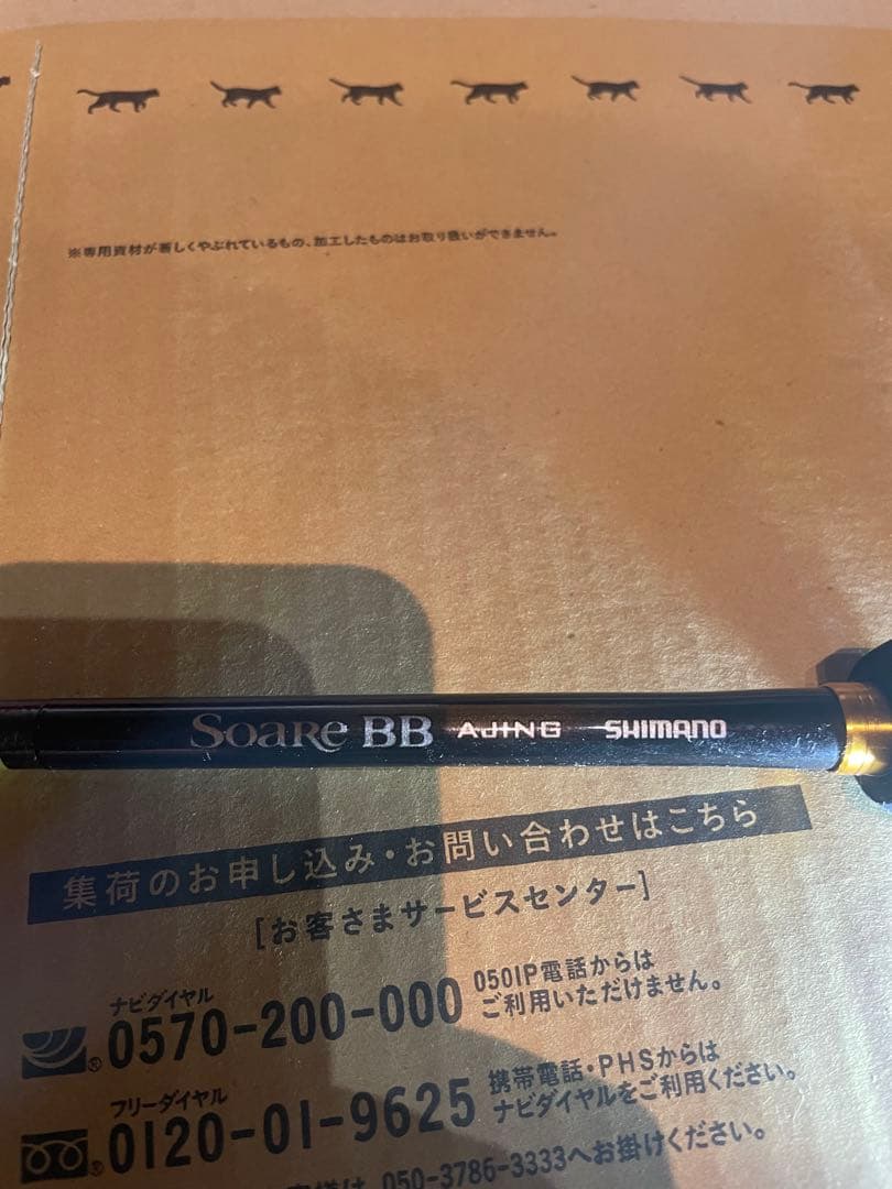 アジングロッド シマノ　ソアレbb s610l-s