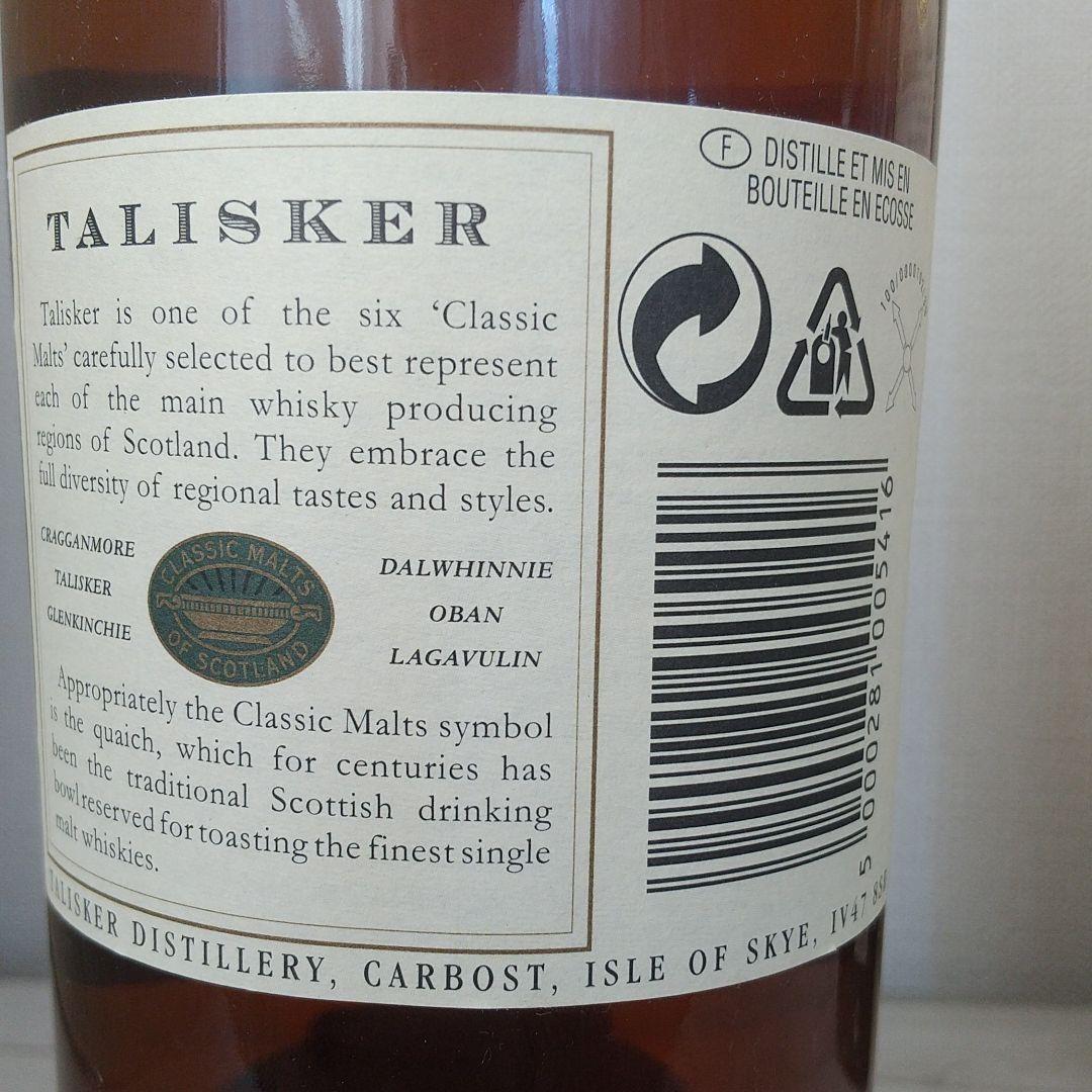 TALISKER　タリスカー10年