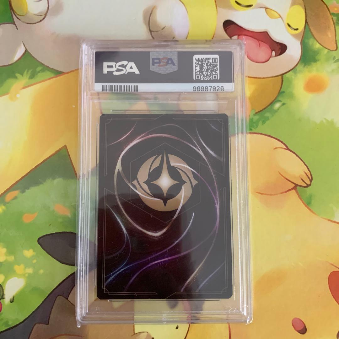 Disney ディズニー ロルカナ ミッキー / D23 限定 プロモ　psa9