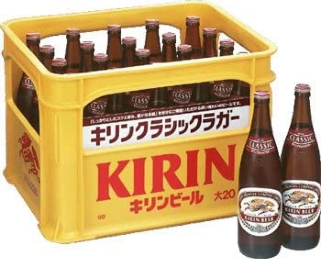 キリンラガー　ビール　1ケース　15本
