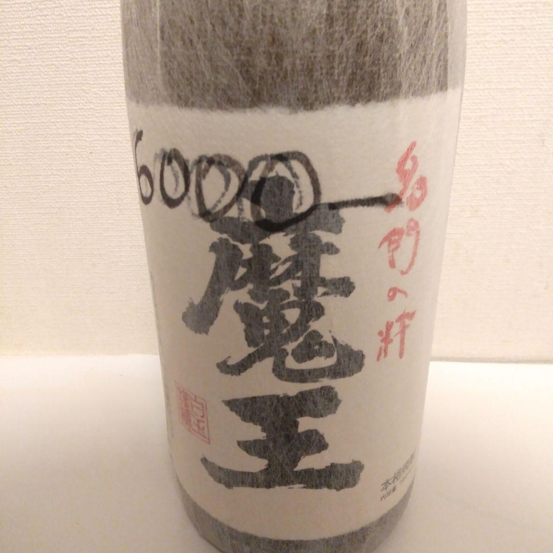 魔王 焼酎1800ml 24度 本格焼酎 白玉醸造 11月21