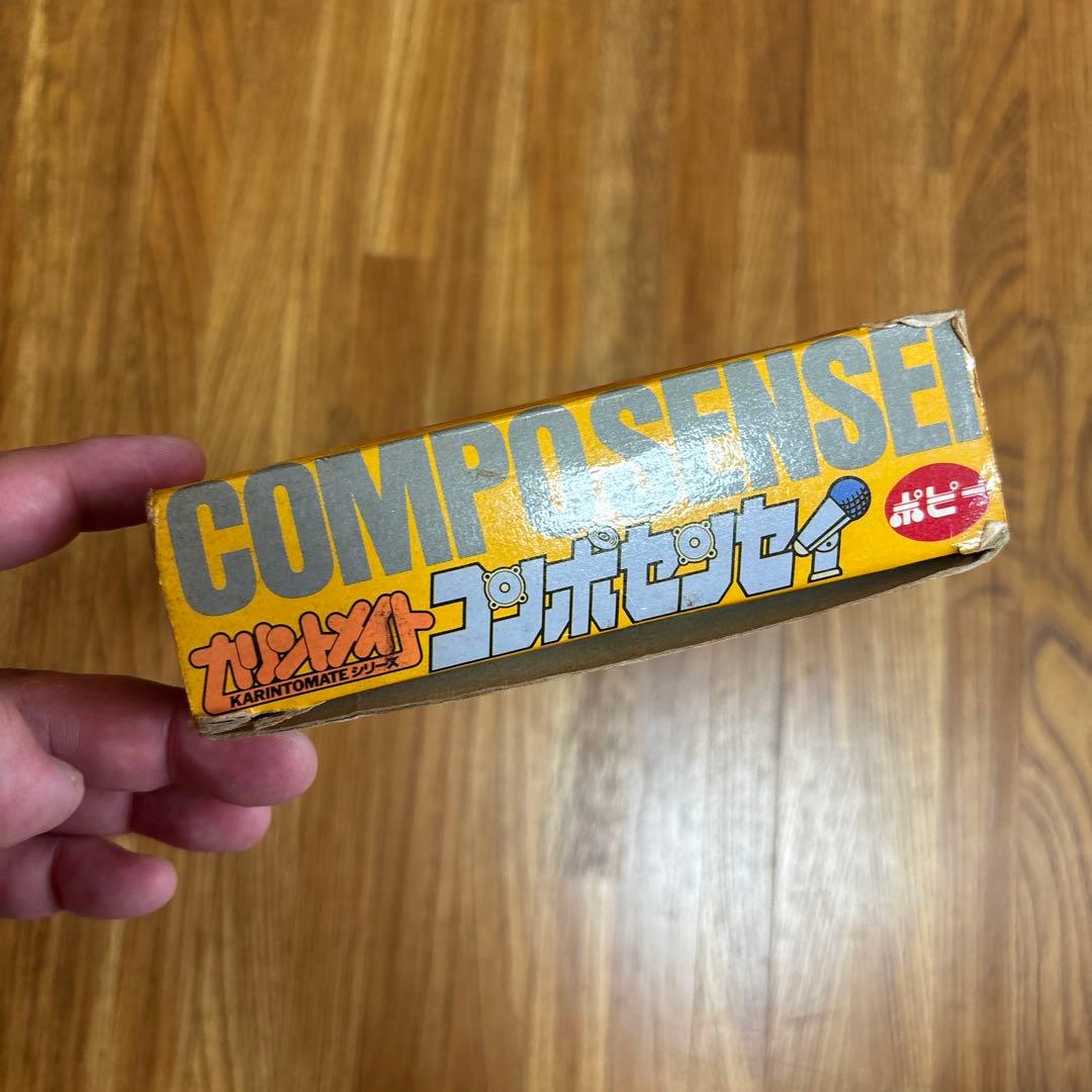 ポピー バッテンロボ丸 コンポセンセイ カリントメイトシリーズ 合体 レトロ