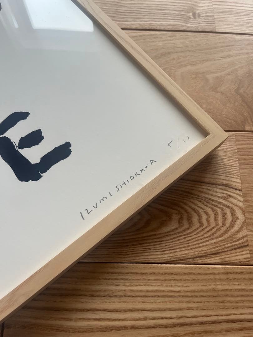 Izumi Shiorikawa 塩川いづみ シルクスクリーンポスター &ME