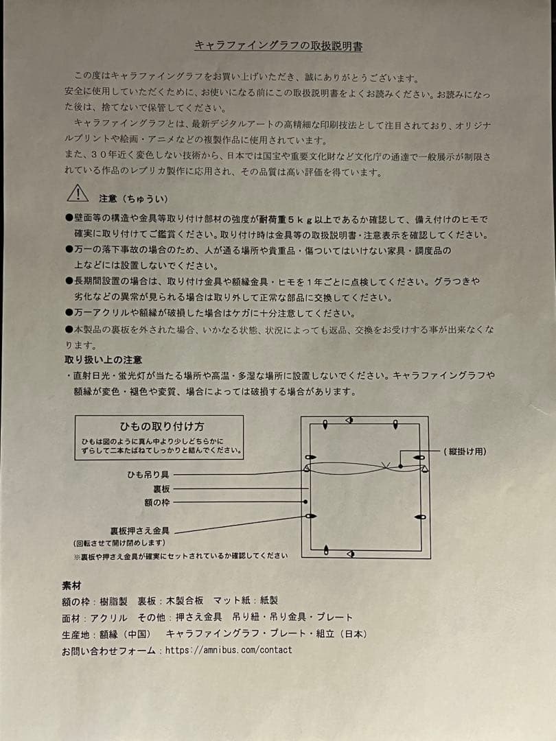 空の境界　殺人考察(後) キービジュアル A3キャラファイングラフ
