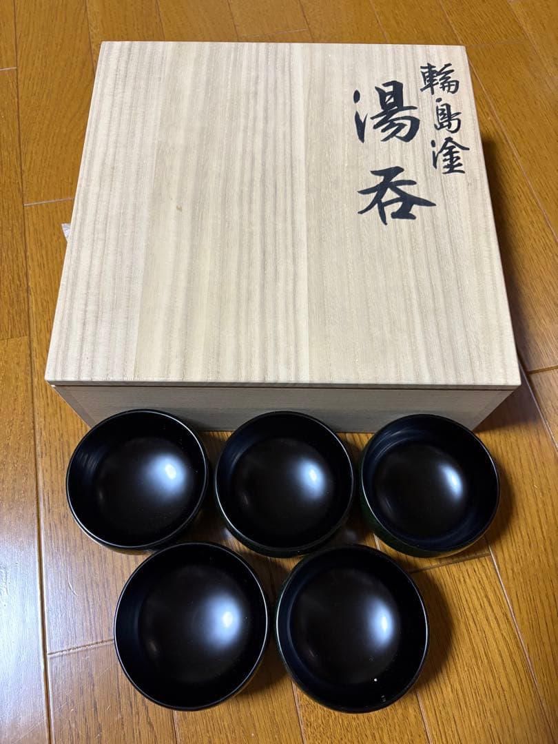 輪島塗　五島屋　湯呑　5個　石目塗り