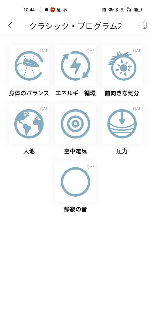 【保証期間内】譲渡可能【箱なし】 マグヒーリー　クラシックエディション