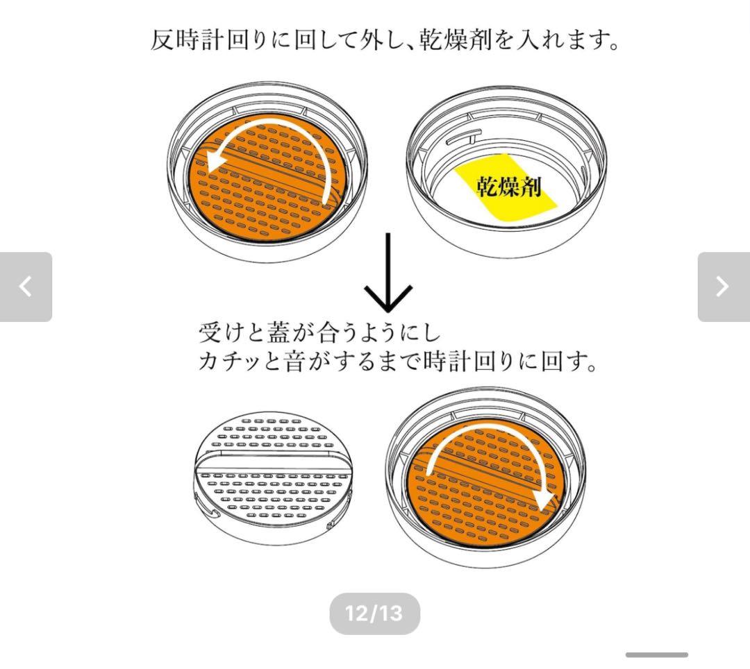 自動えさやり機（型番TOMO-FF-01）