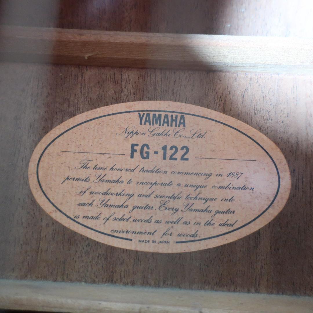 エリクサー装備 YAMAHA FG-122 アコースティックギター ケース付