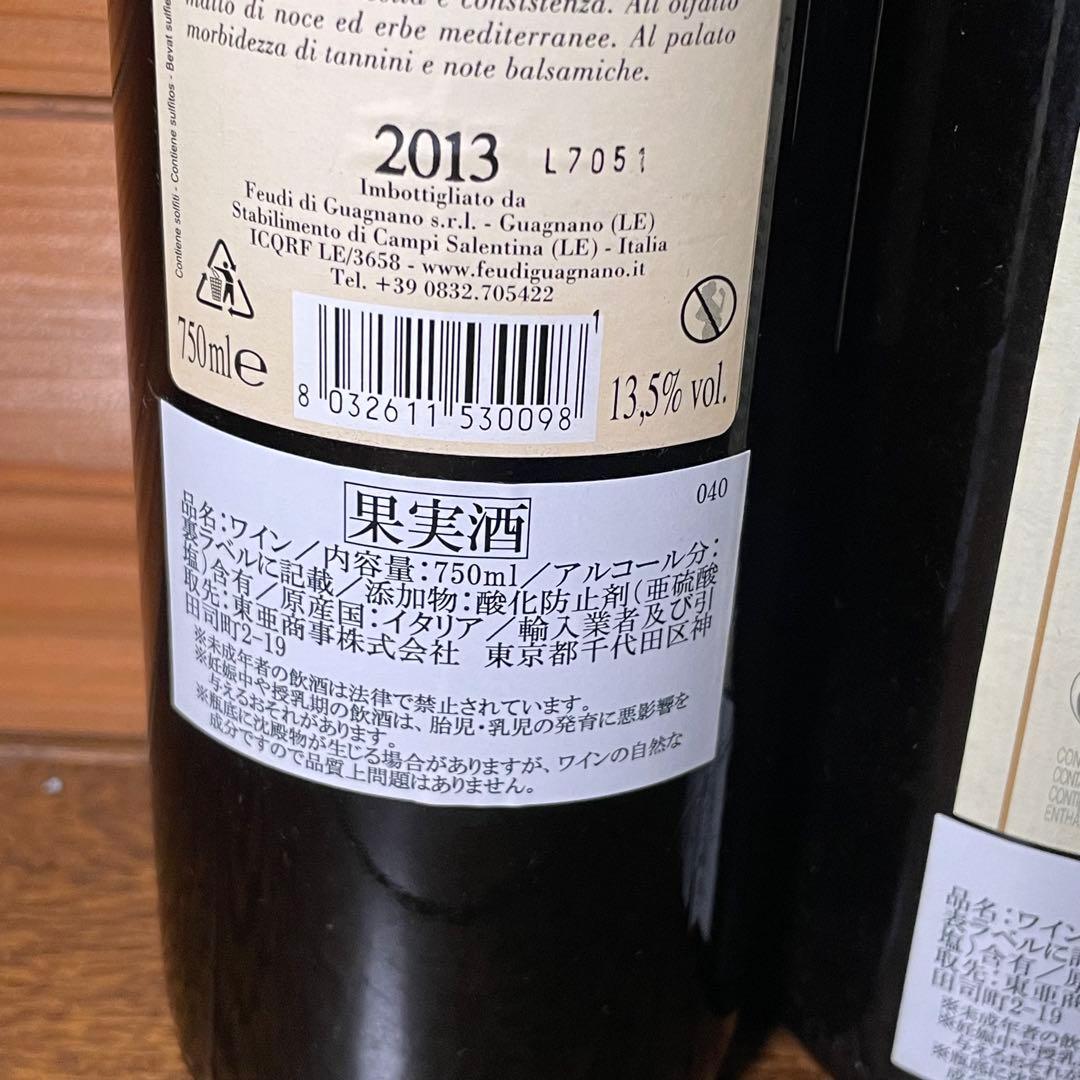 赤ワイン5本セット