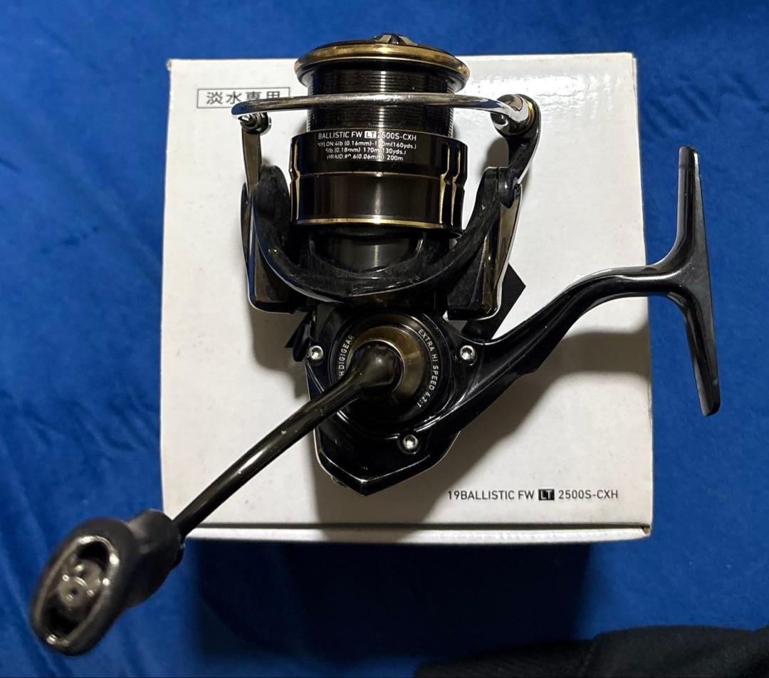 ダイワ 19バリスティック FW LT2500S-CXH