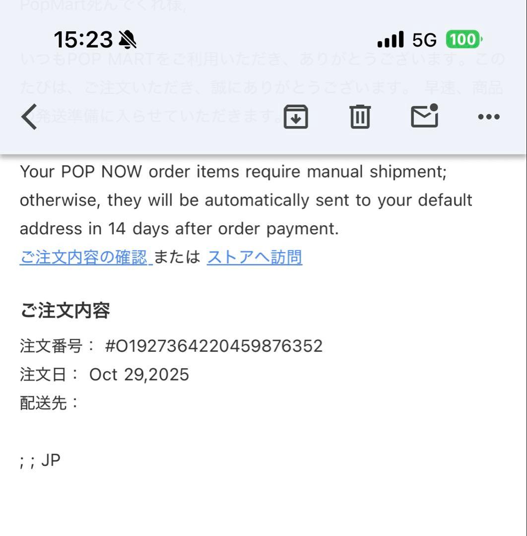 ポップマート ウィーアー トゥインクル トゥインクル シリーズ ぬいぐるみ