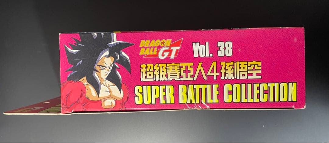 ドラゴンボールGTスーパーバトルコレクションVOL.38 孫悟空