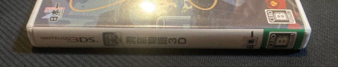 Cave Story 3D 洞窟物語 Nintendo 3DS