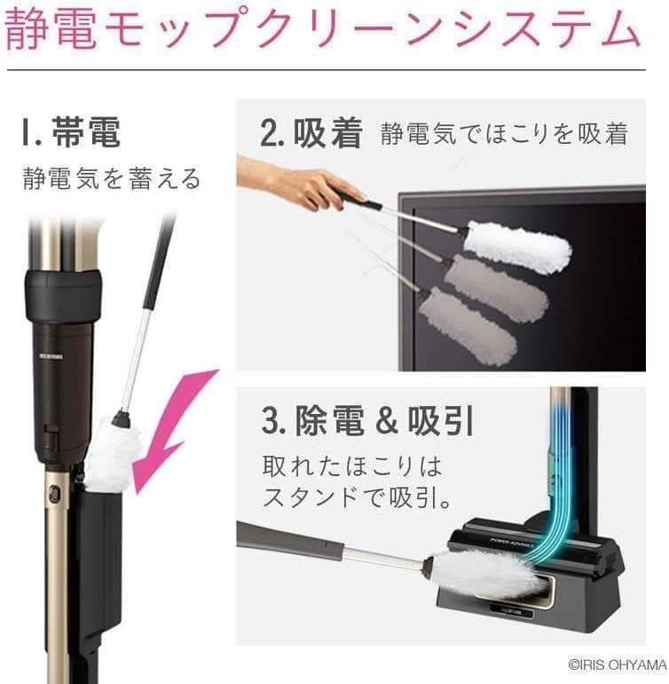 新品 未使用 アイリスオーヤマ 掃除機 コード式 紙パック スティッククリーナー