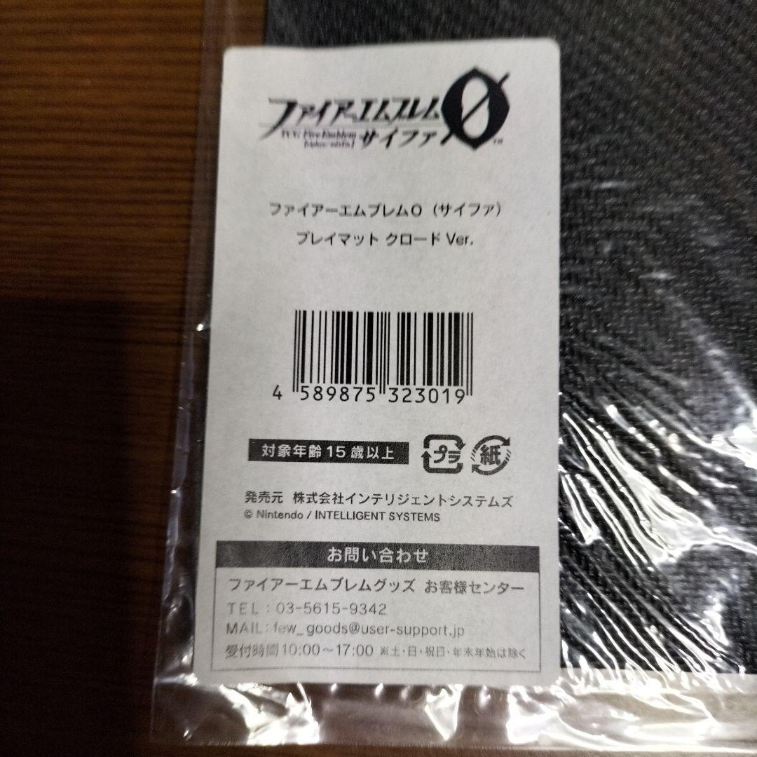 ファイアーエムブレムサイファ　プレイマット　クロードVer.