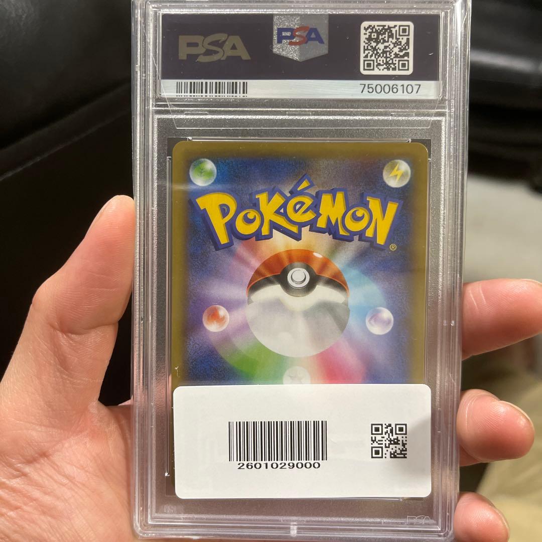 2021年 ポケモンカード リザードン PSA 10