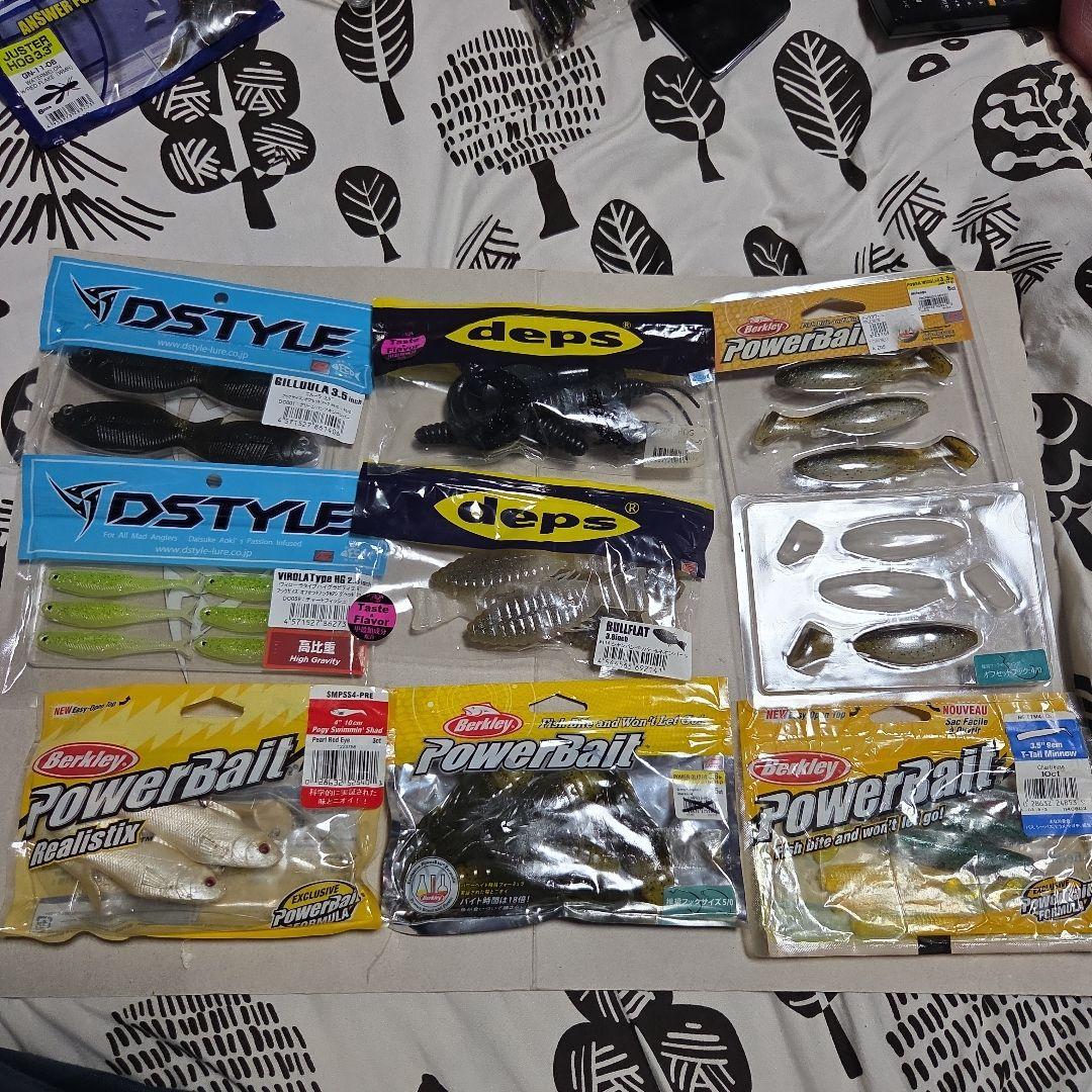 DSTYLE。depsワーム、他いろいろ。