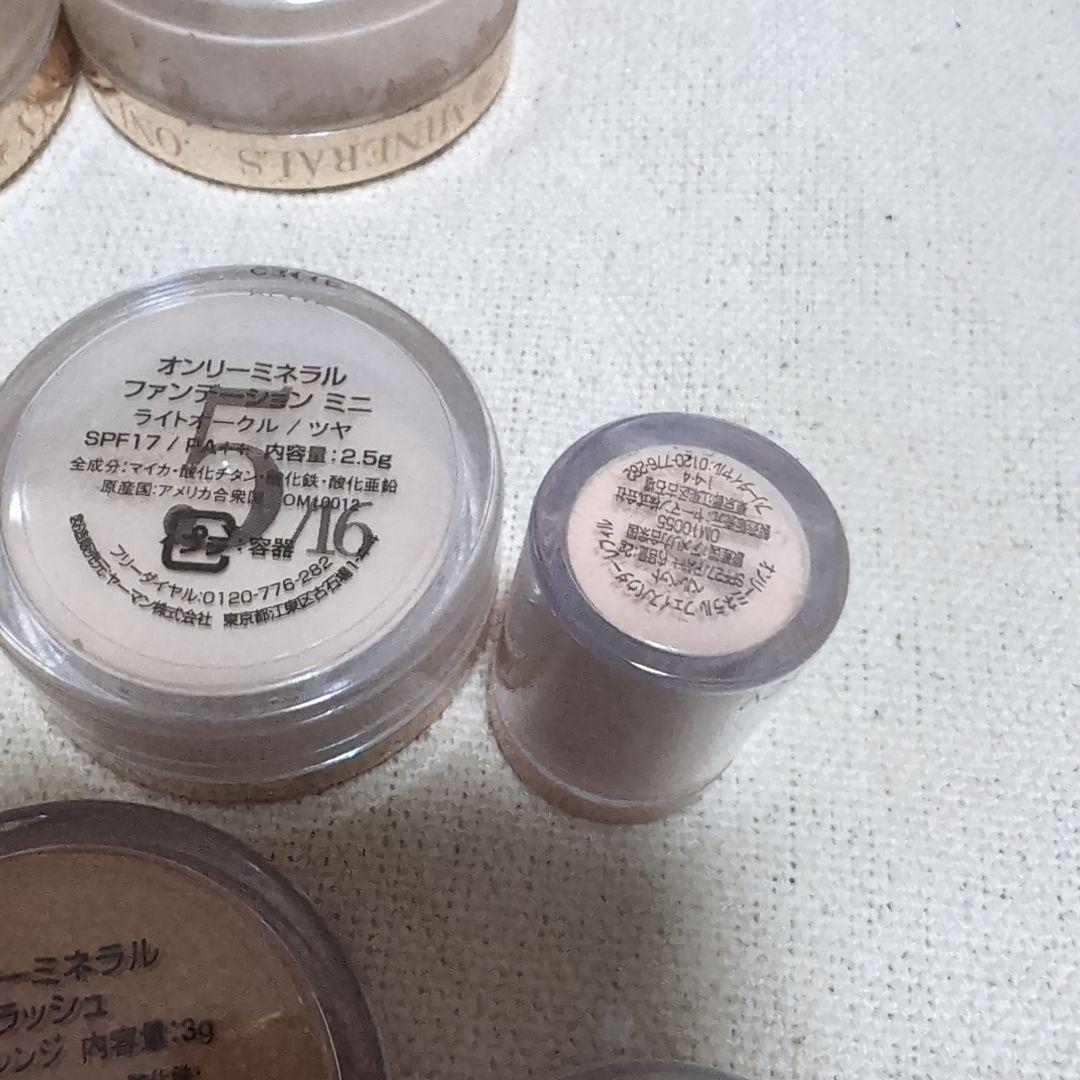 値下げしました オンリーミネラルファンデーションセット