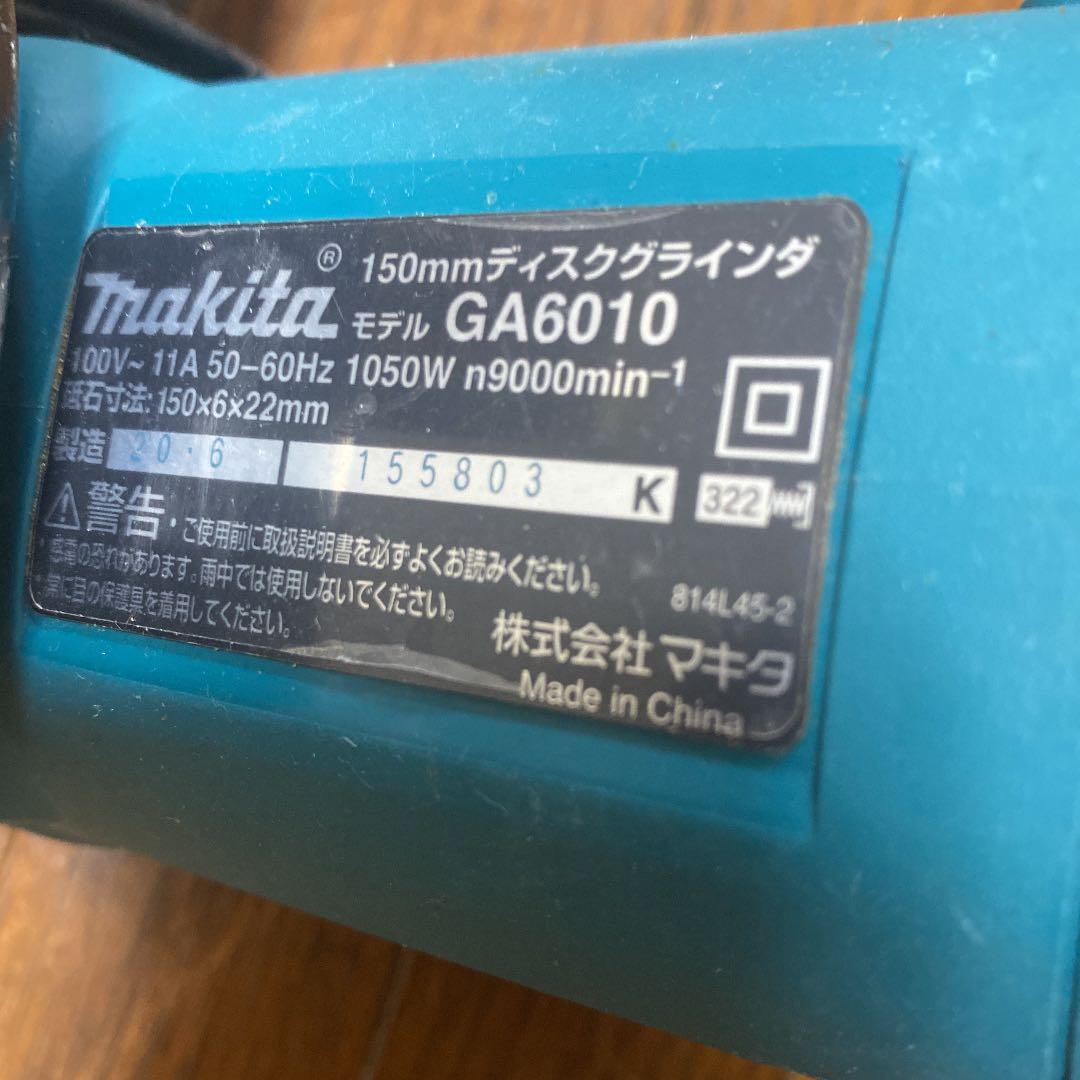 150mmデスククラインダー