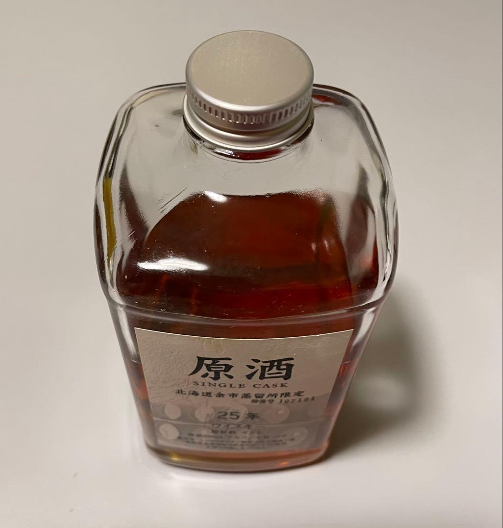 余市　シングルカスク　原酒　北海道余市蒸溜所限定　25年　ウイスキー　500ml