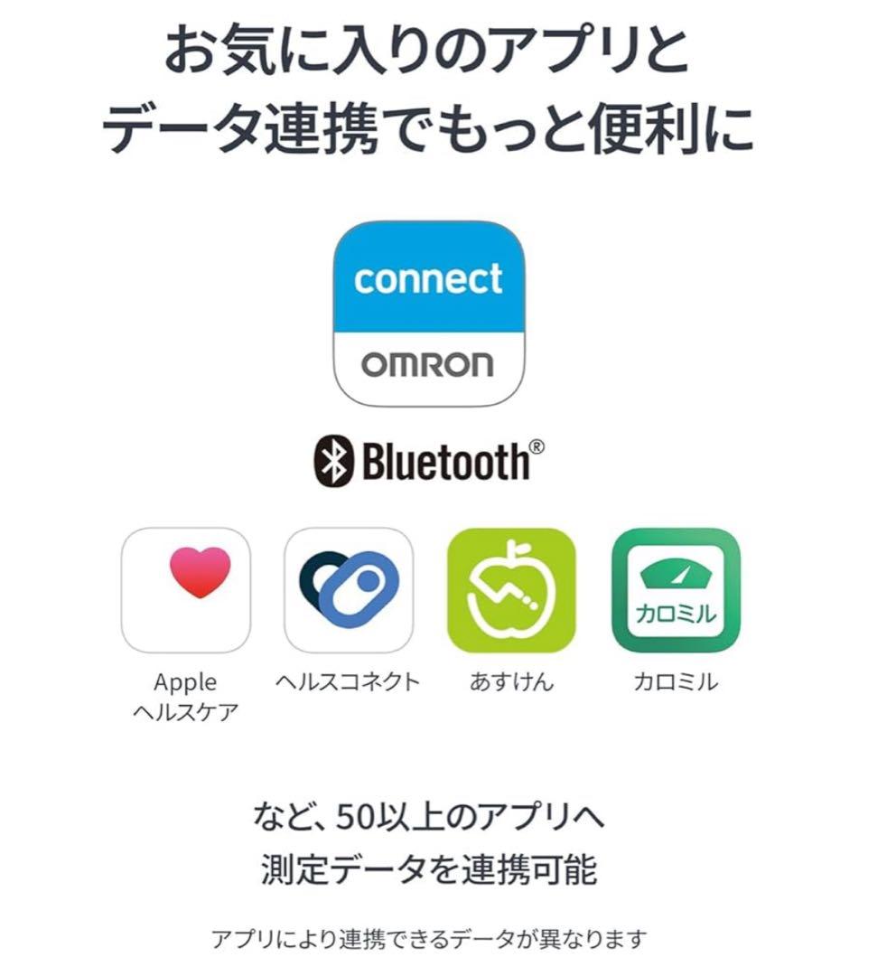 オムロン 体重 体組成計 KRD-703T ブラック