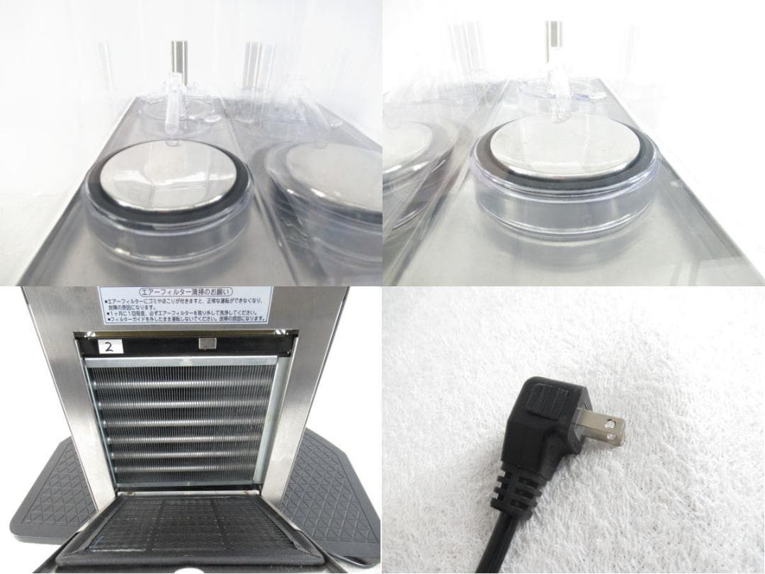 ■004■超美品■FMI■ドリンクディスペンサー■DS-10WCF■ 21年製■