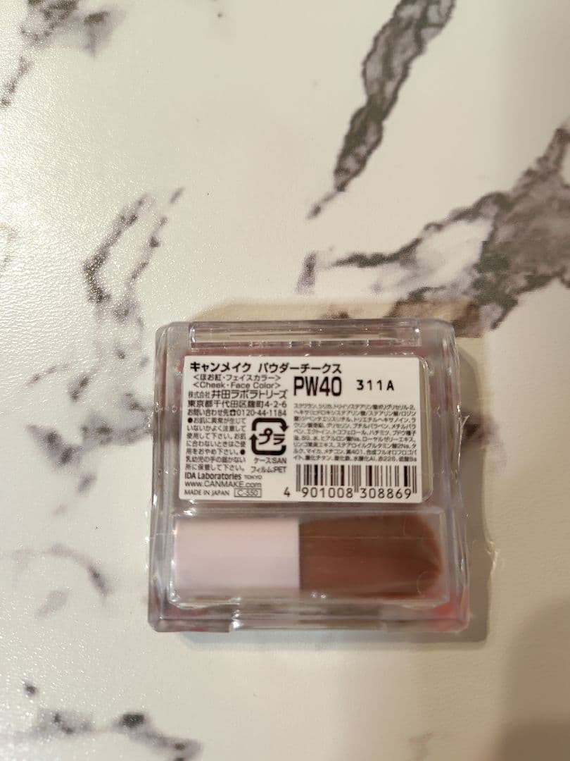 キャンメイク　パウダーチークス　PW40ミモザイエロー　9点