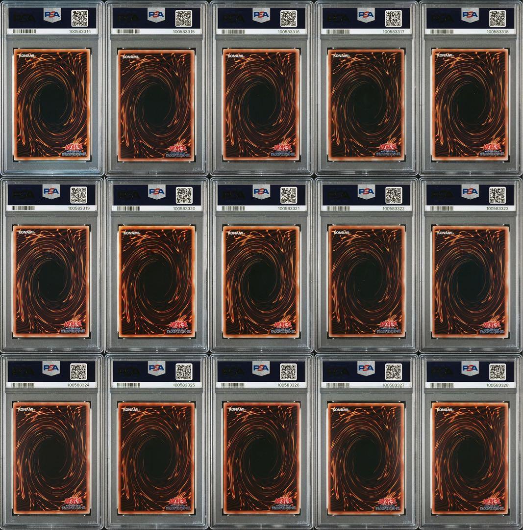 遊戯王引退 PSA鑑定品99枚まとめ売り 初期二期
