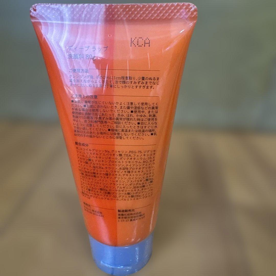 にゃんたさん専用‼️DEEP SPLASH &DEEP WRAP セット