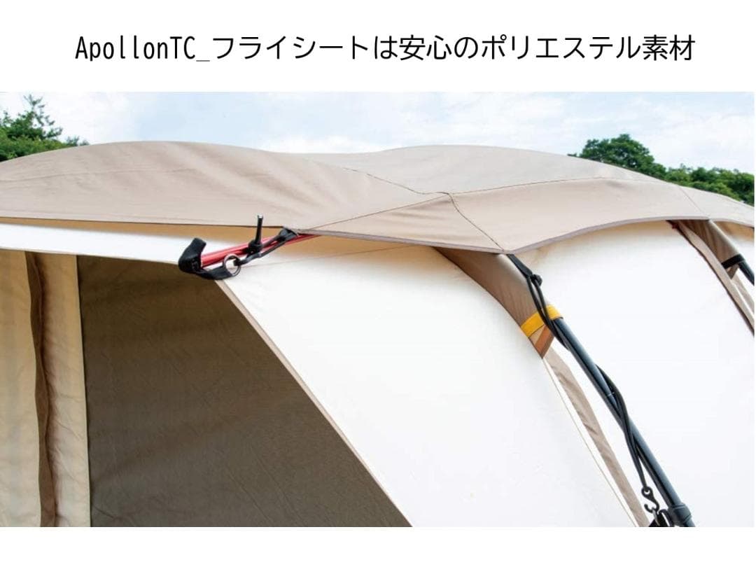 オガワ アポロンＴＣ 2789B 屋内展示品 箱無　新品未使用