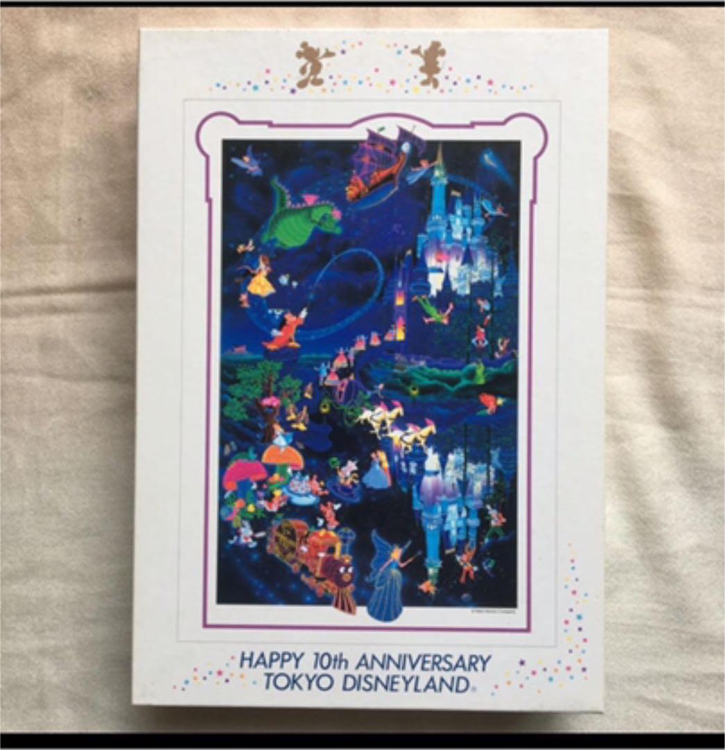 ディズニーランド 10周年記念　限定 ジグソーパズル