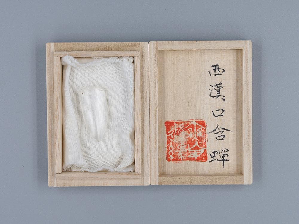 【晶】　★ 文玩 水晶口含蝉 ★　西漢期　セミ 桐箱付き 細工彫刻　高古雅玩