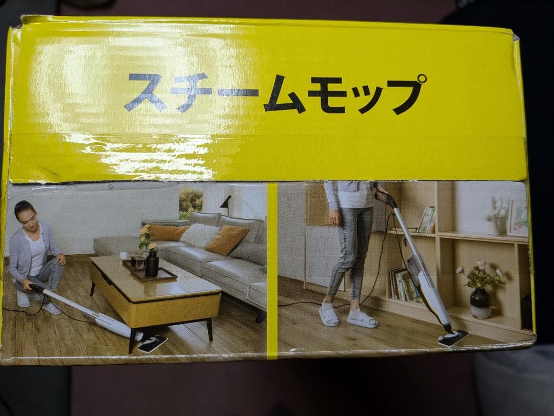 【新品未開封】ケルヒャー スチームモップ SC 2 Upright