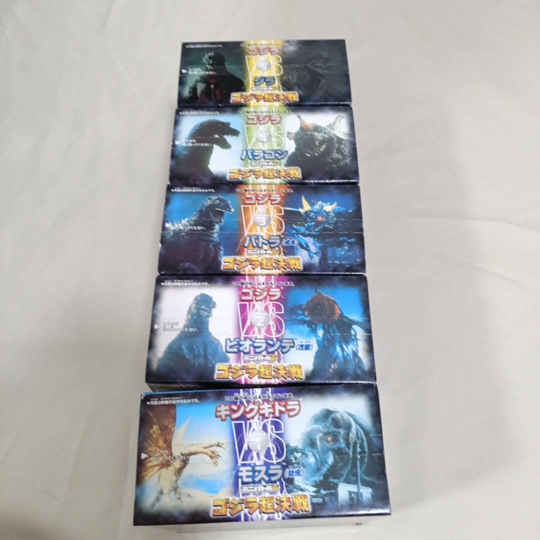【未開封】ミニバトルG ゴジラ超決戦　全５種　コンプセット
