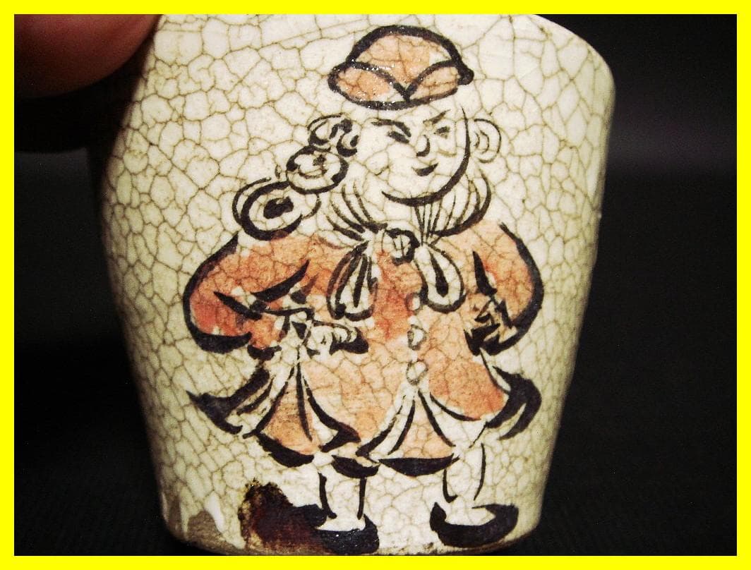 ma609②『南蛮人 蕎麦猪口』　/骨董品 古美術 アンティーク 古玩