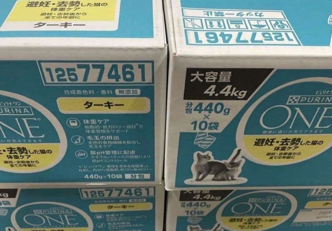 ピュリナ ワン キャットフード ターキー4.4kg 4箱