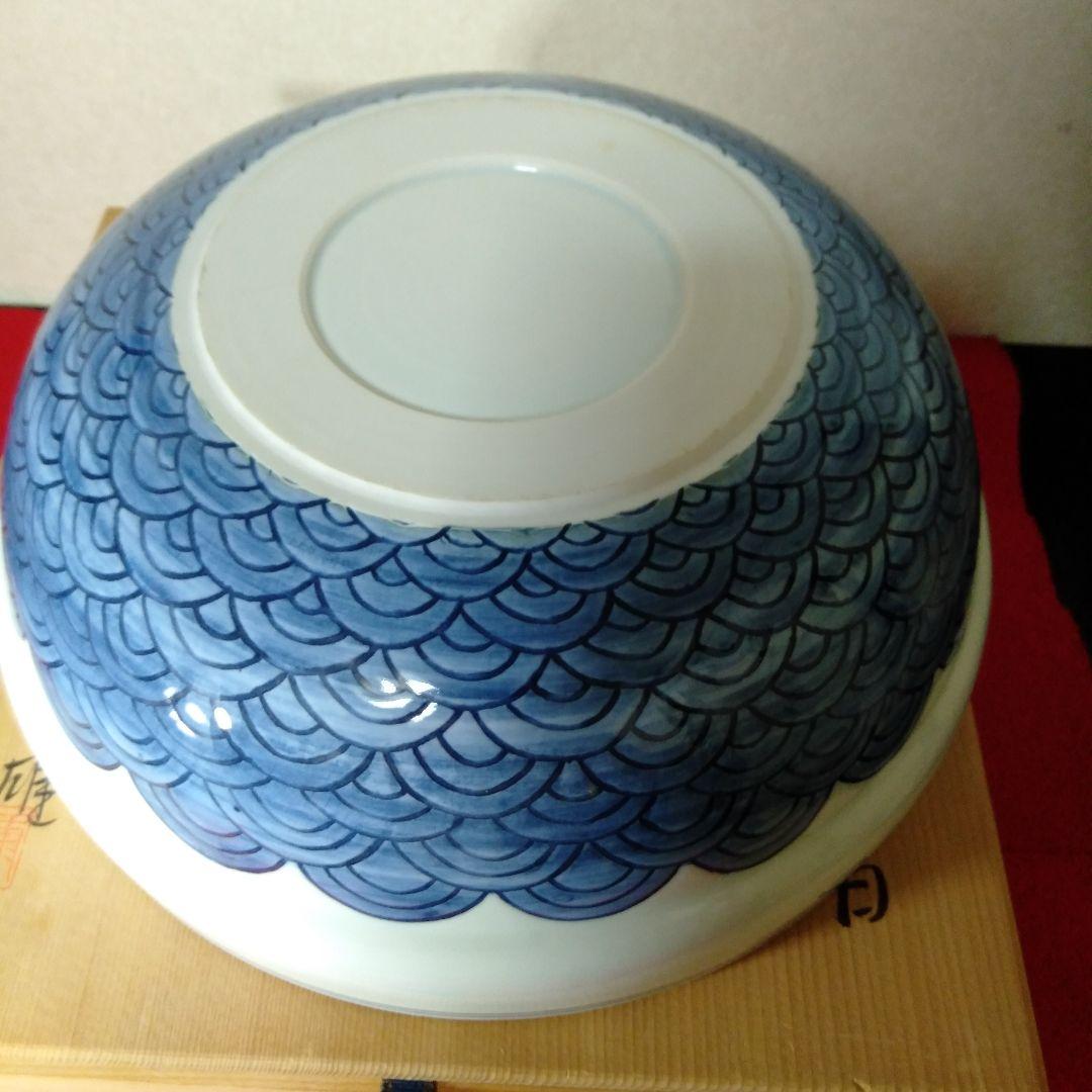 康雄作　青海波図　平水指