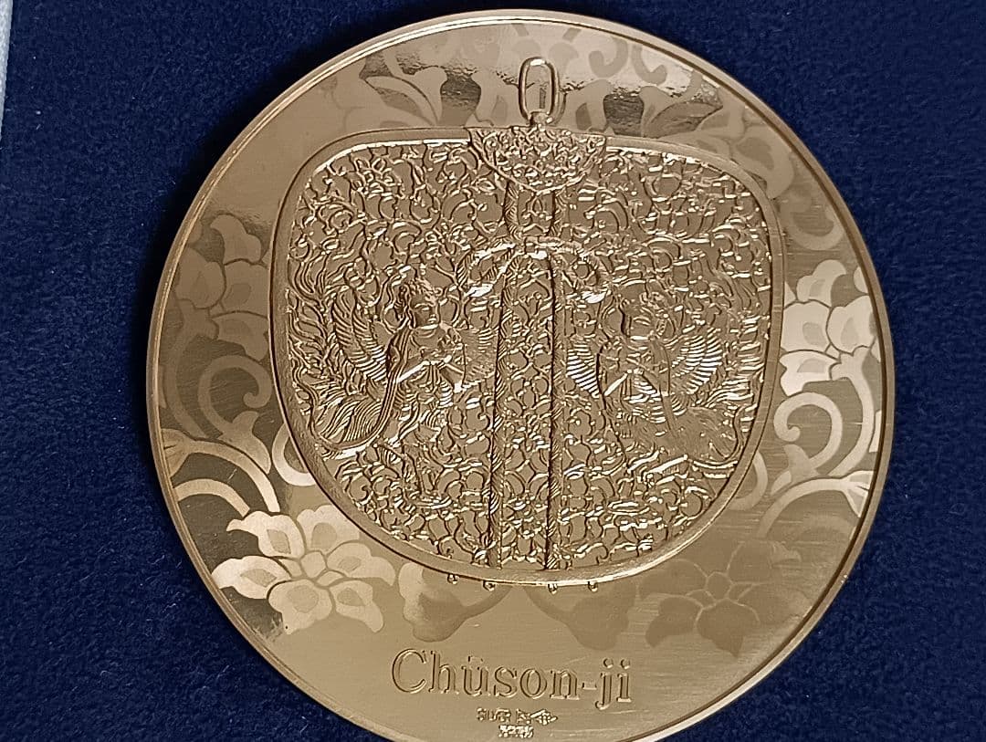 国宝章牌『中尊寺』