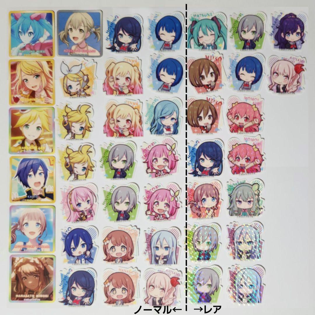 プロセカ　紙類まとめ売り　※バラ売り可