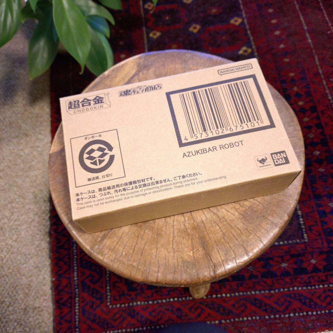【未開封】BANDAI 超合金 あずきバーロボ AZUKIBAR ROBOT