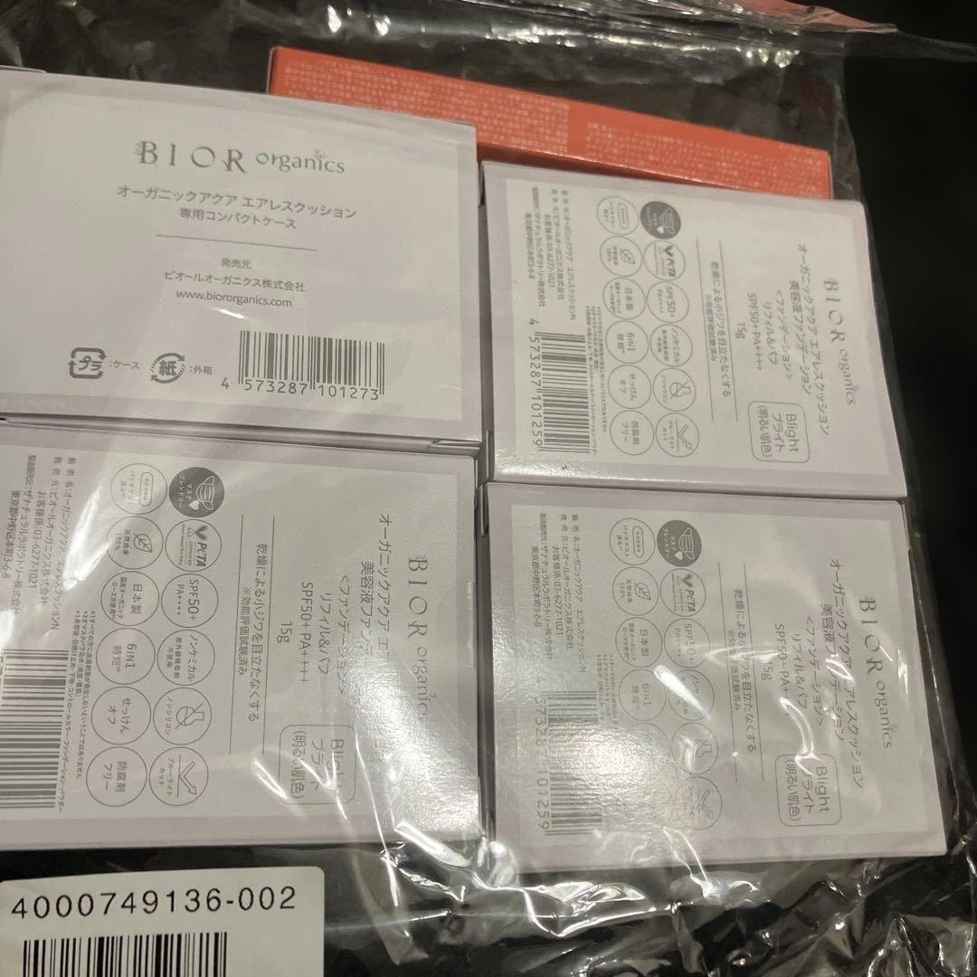 BIOR organics オーガニックアクア　クッションファンデーション