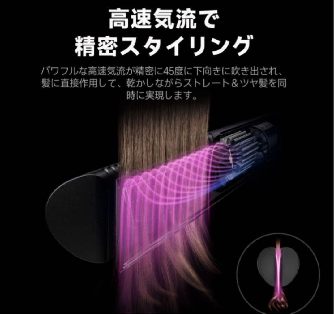 ❤️大特価❤️ ストレートドライヤー　高速ブラシレス　マイナスイオン搭載　サロン仕上