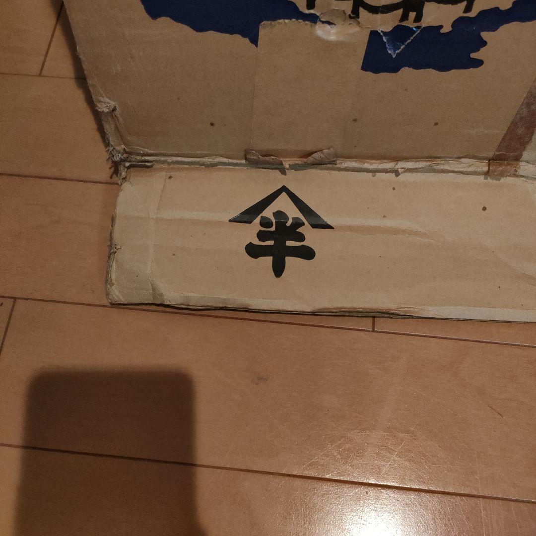 昭和レトロ　竹製4連屏風　衝立　パーティション