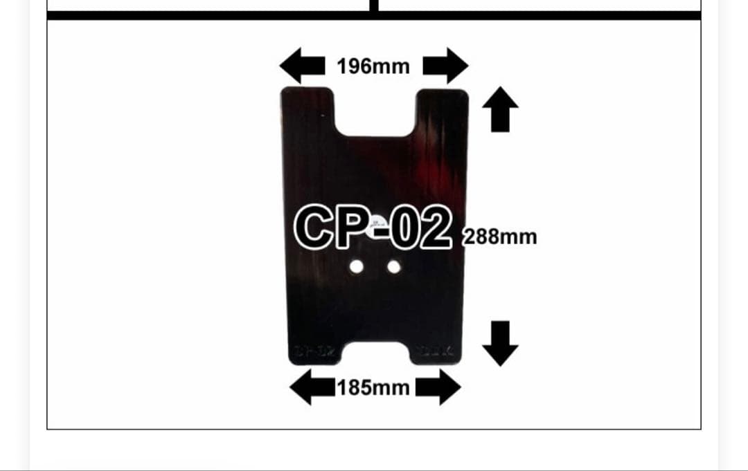 ojkプレート　cp-02 ハード　アルペン用