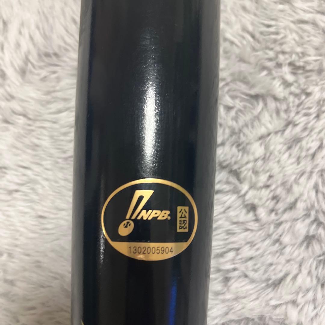 Mizuno pro NPB 硬式木製バット