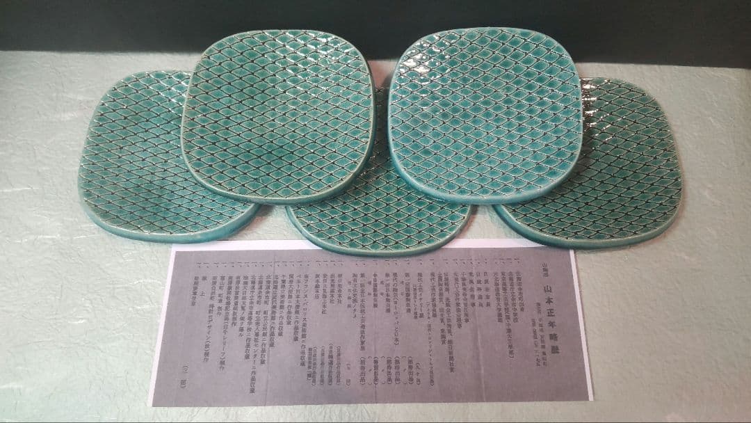 (511Z209)*陶芸 銘々皿 五客組 茶道具セット 水次 水指 懐石