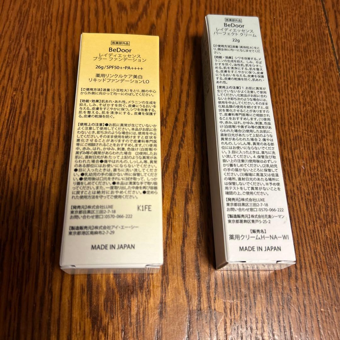 BeDoor ファンデーション　パーフェクトクリーム　セット