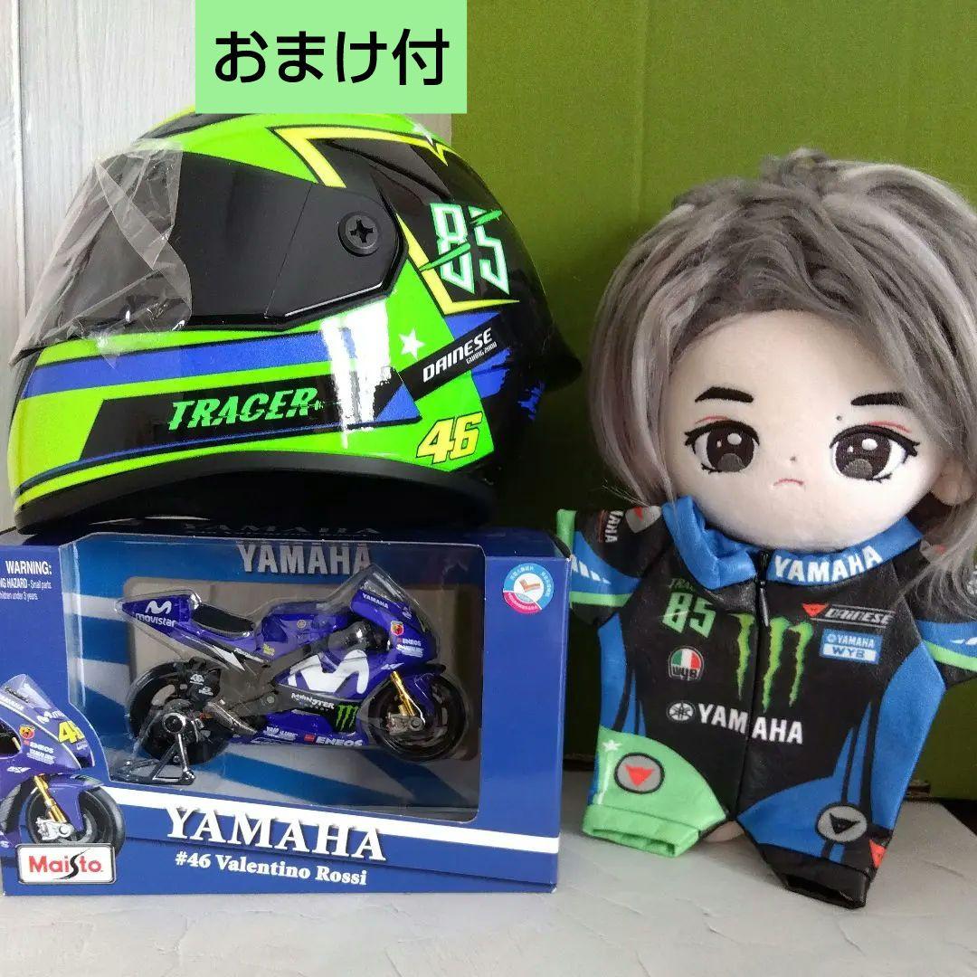♦︎王一博ぬいぐるみ➕バイク➕ヘルメット➕レーススーツ 20cm おまけ