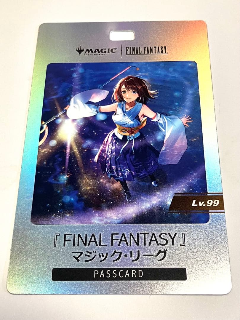 M*S様 スピラの希望、ユウナ　マジックリーグ　Lv99　PASSCARD　FO