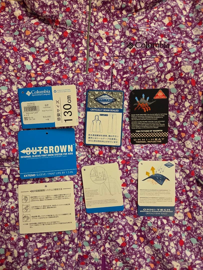 Columbia スキーウェア 上下 130 140 S キッズ コロンビア